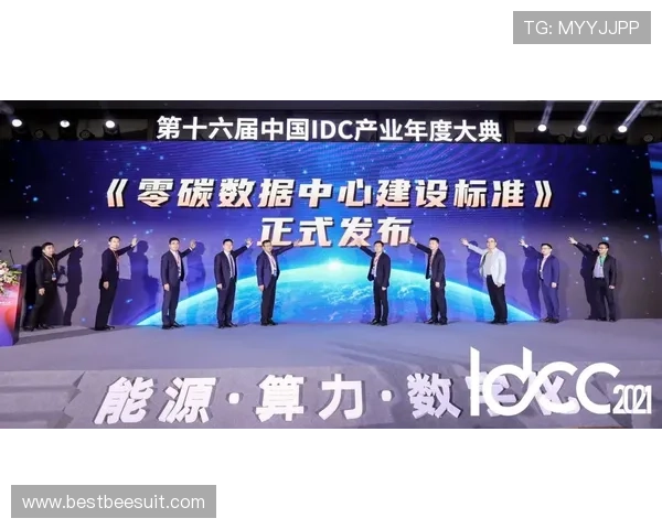 云开体育：实现体育产业数字化转型的关键推动者