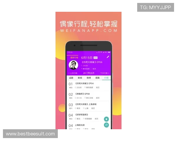 开云体育app官网功能介绍,丰富的赛事直播、竞猜娱乐一站式体验 开云体育app官网功能介绍,丰富的赛事直播、竞猜娱乐一站式体验