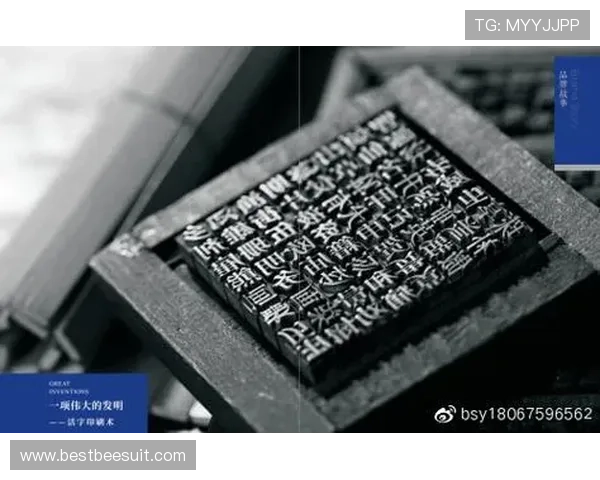 七星官方品牌故事深入解析，探索品牌发展背后的创新与坚守