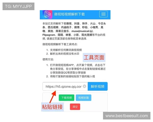 乐动体育app网页入口使用教程全面解析助你快速熟悉所有功能