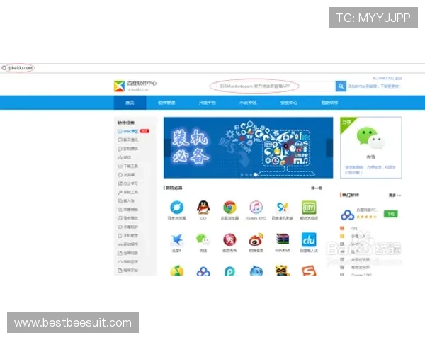 乐竞体育官方app下载安装需要注意的事项与权限设置指南确保应用正常稳定运行 乐竞体育官方app下载安装需要注意的事项与权限设置指南确保应用正常稳定运行