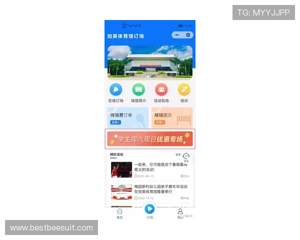 凤凰体育在线买球平台提供安全可靠的线上投注服务体验推荐 凤凰体育在线买球平台提供安全可靠的线上投注服务体验推荐
