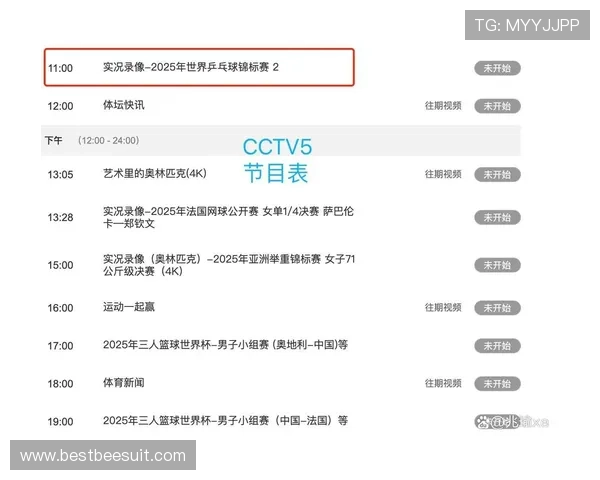 大满贯官网提供的全面赛事直播和精彩回放内容介绍